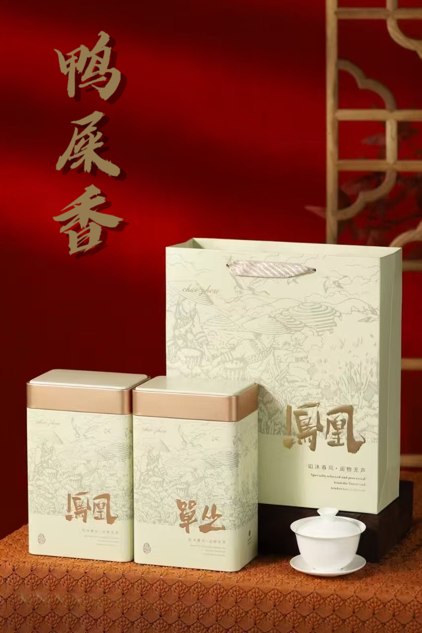 【特级鸭屎香】（金装）高山凤凰单丛高香花香奶韵鸭屎香