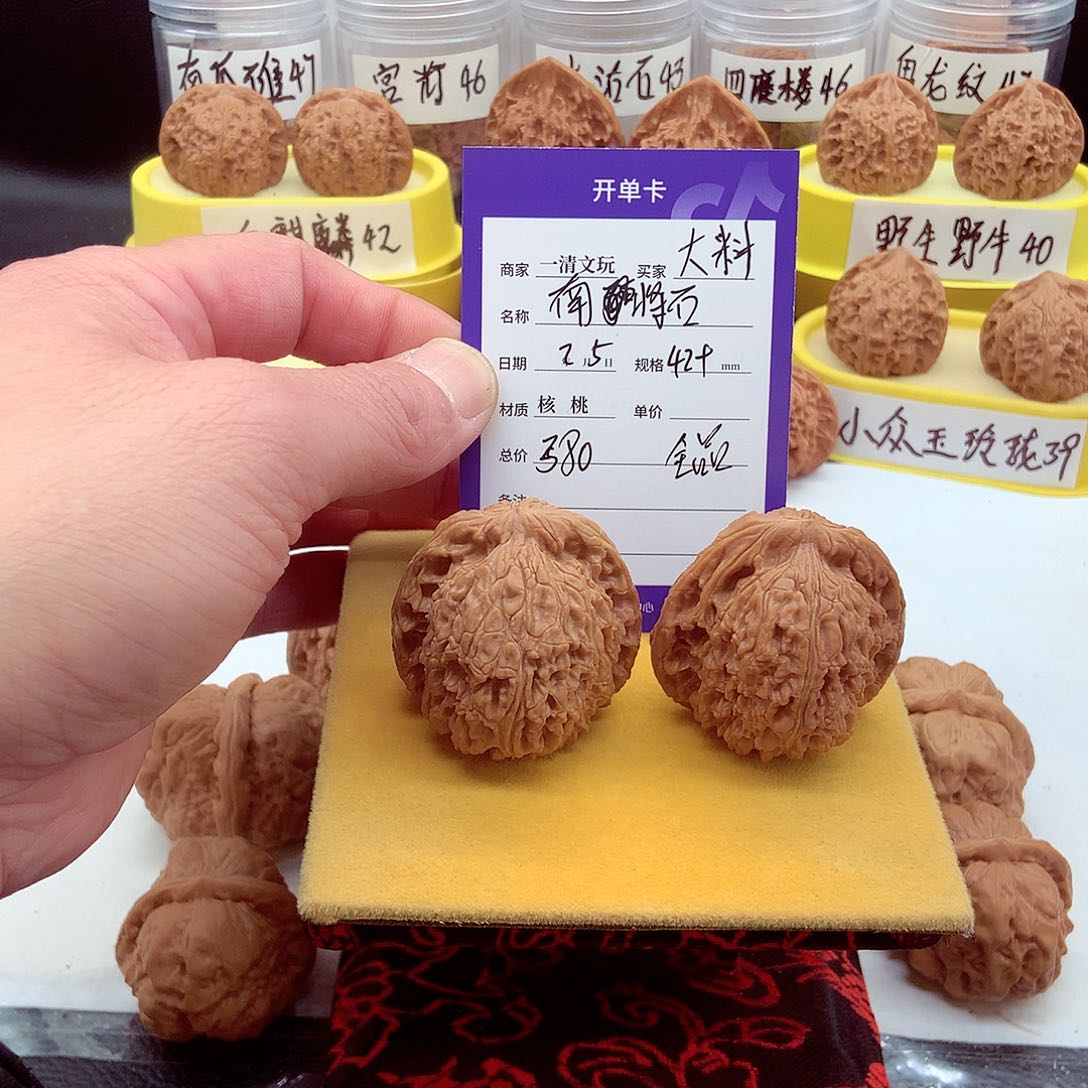 文玩核桃把件大**儿老树南将石