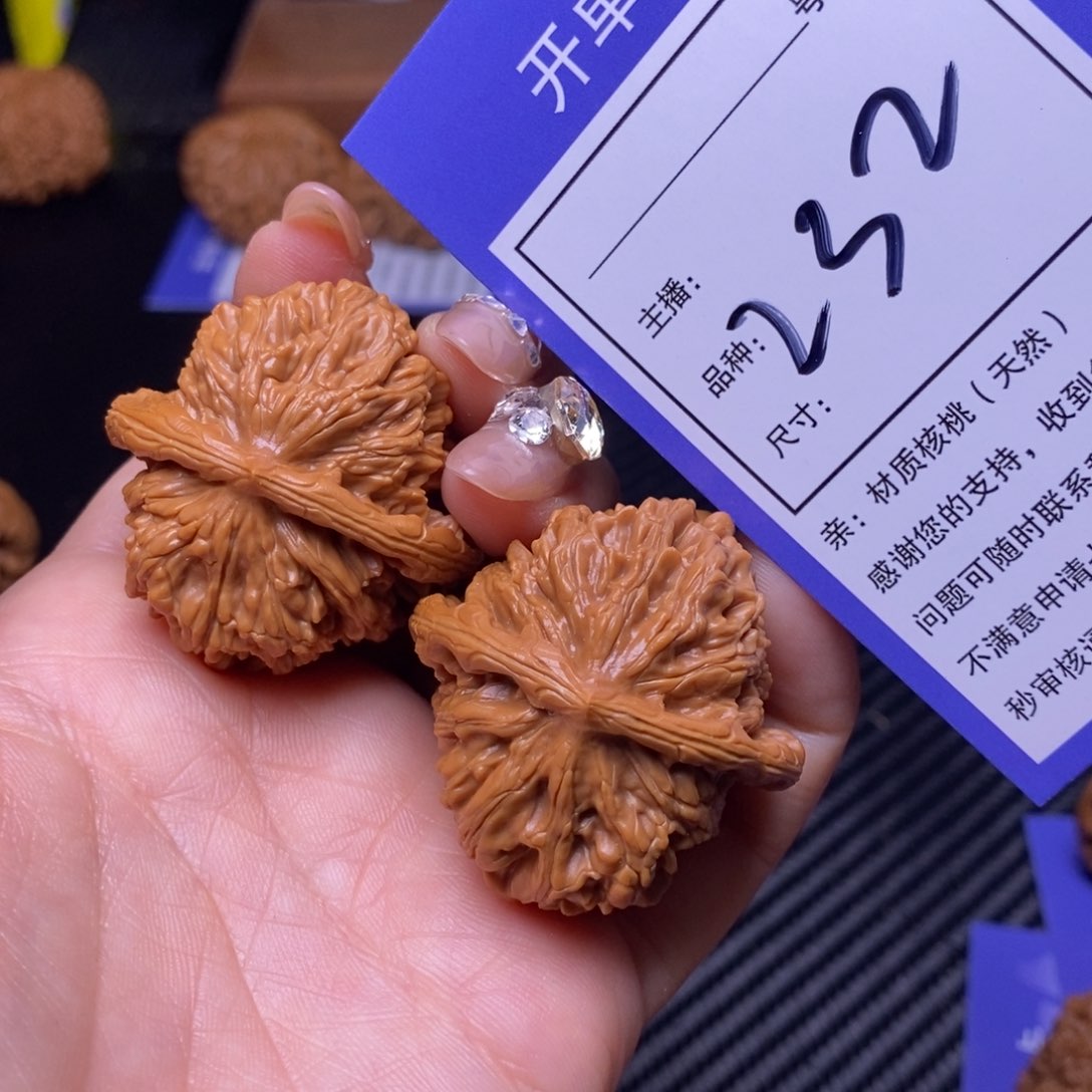 文玩核桃把件39四座楼232