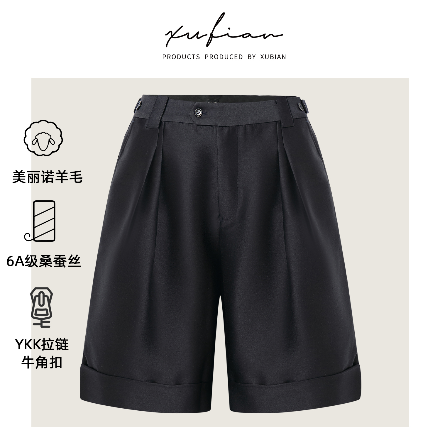 织锦 羊毛桑蚕丝D级材质休闲短西裤气质休闲裤时尚显瘦外穿直筒