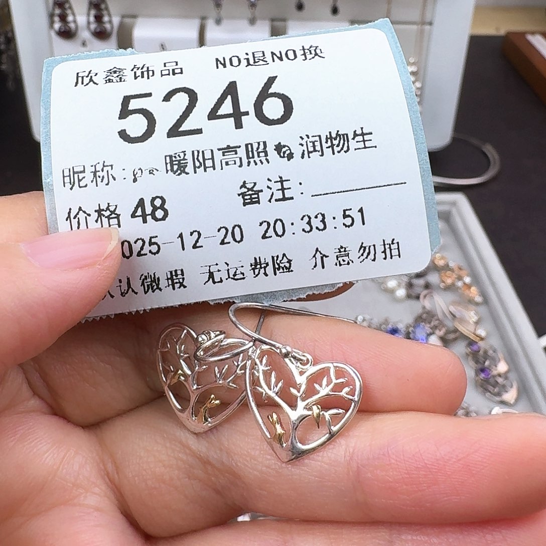 ℘***生无非金属非金属925银