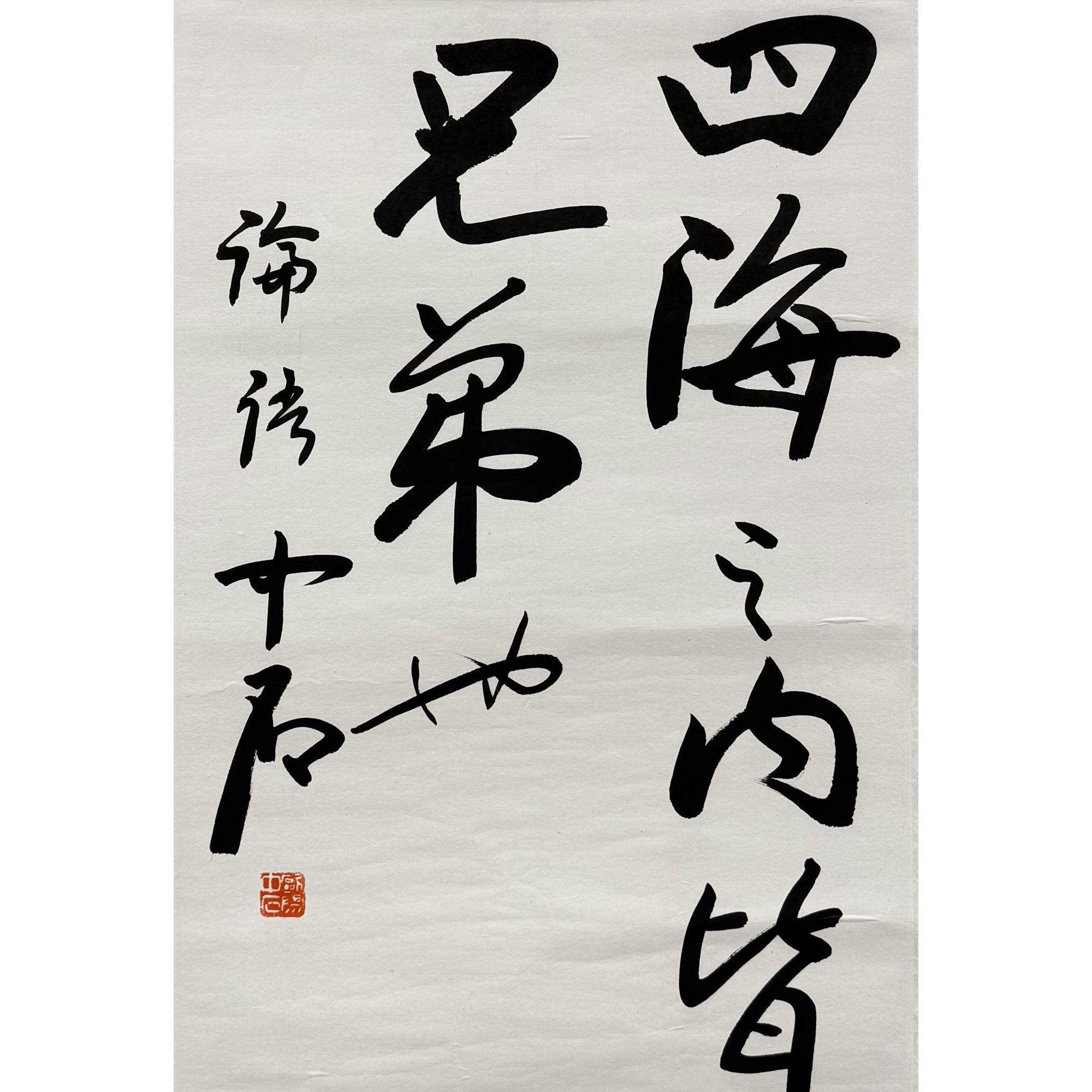 【书法】  46x69  CP-40027  画片