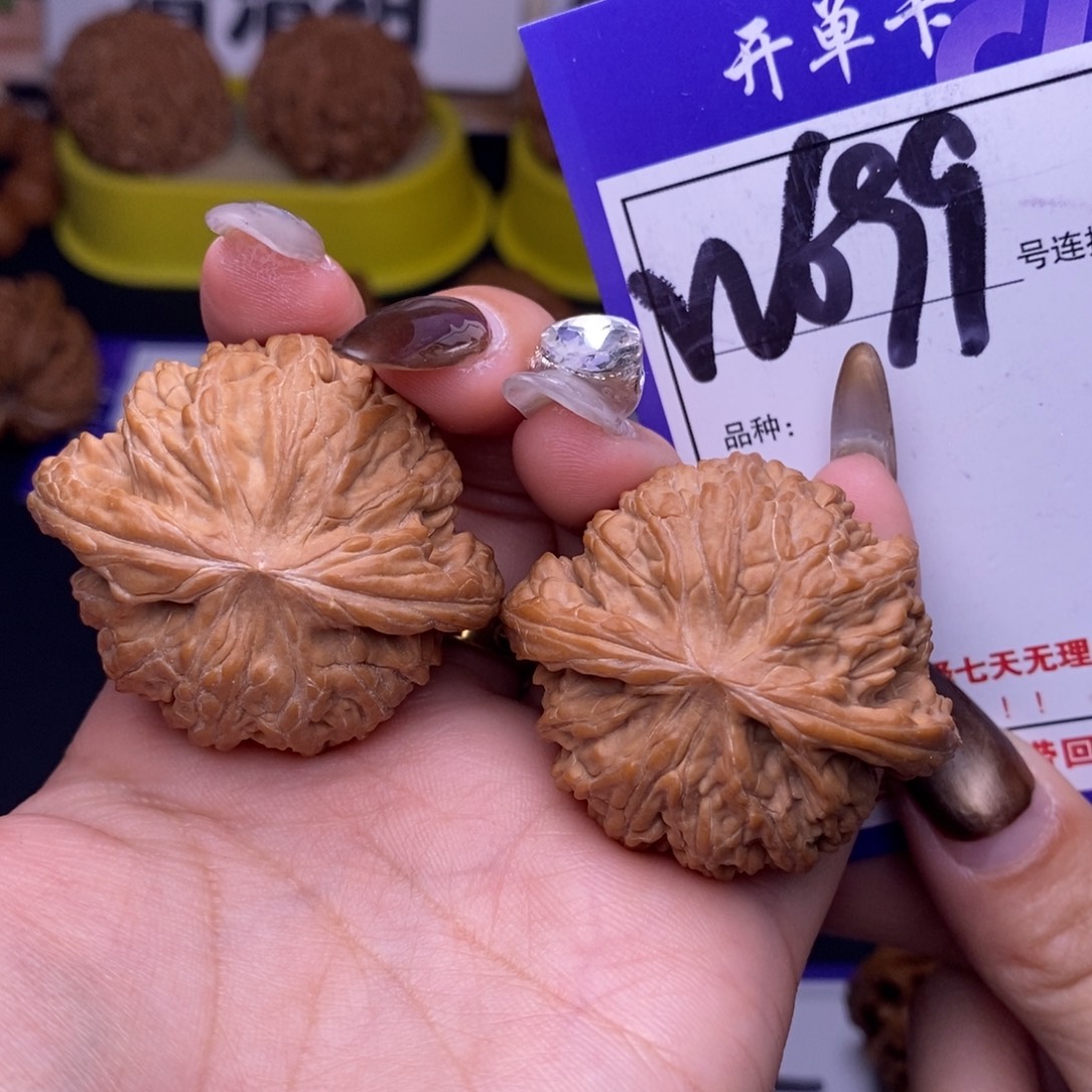 吊坠文玩核桃W699链接 全品磨盘41尺