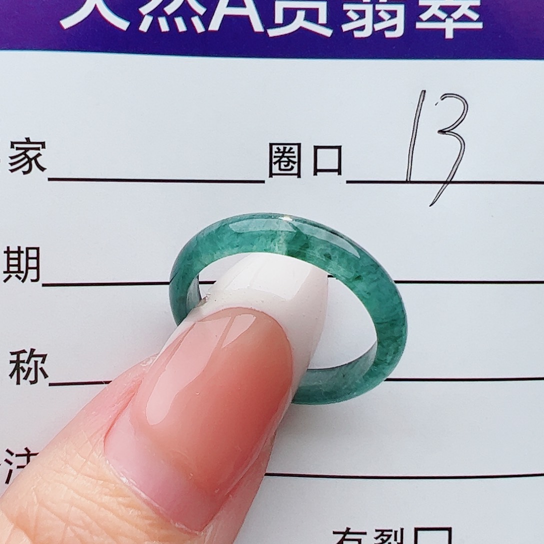 未镶嵌戒圈翡翠再****⁺翡翠