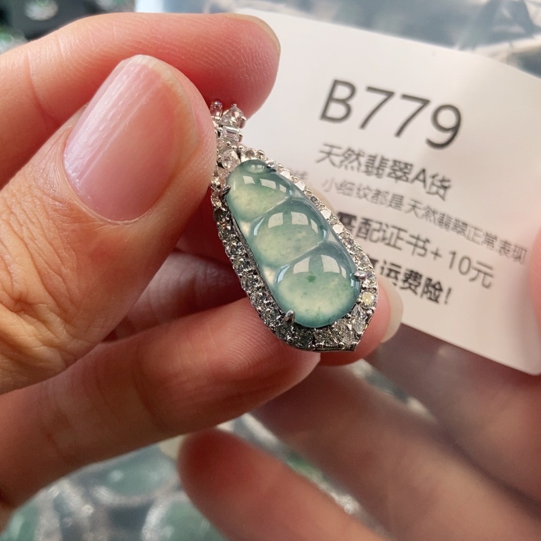 【闪购商品】翡翠吊坠(不含链)未镶嵌