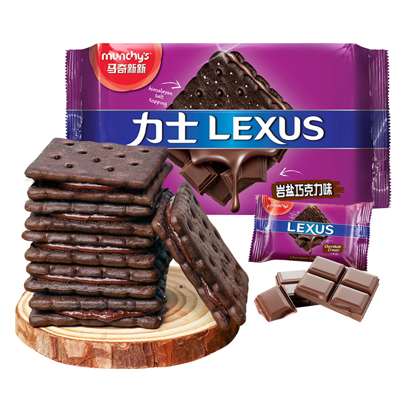 马奇新新Munchy's 力士岩盐巧克力味夹心饼干190g/袋蛋糕装饰零食