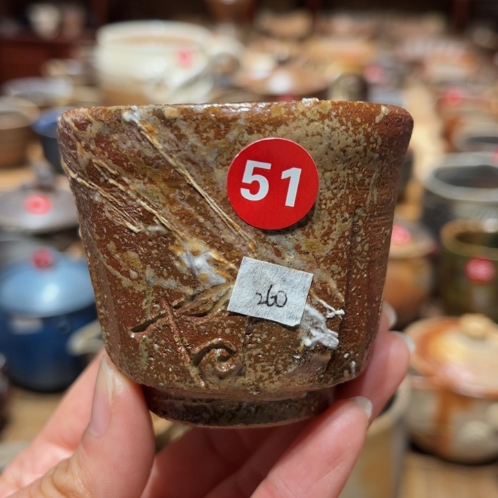 备前茶具发发发发