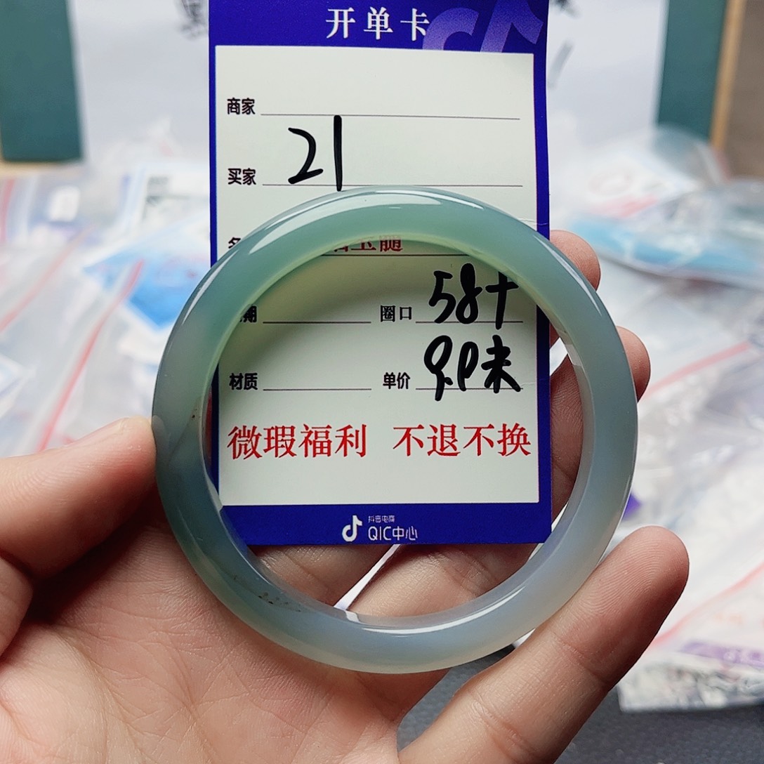 玛瑙/玉髓未镶嵌手镯