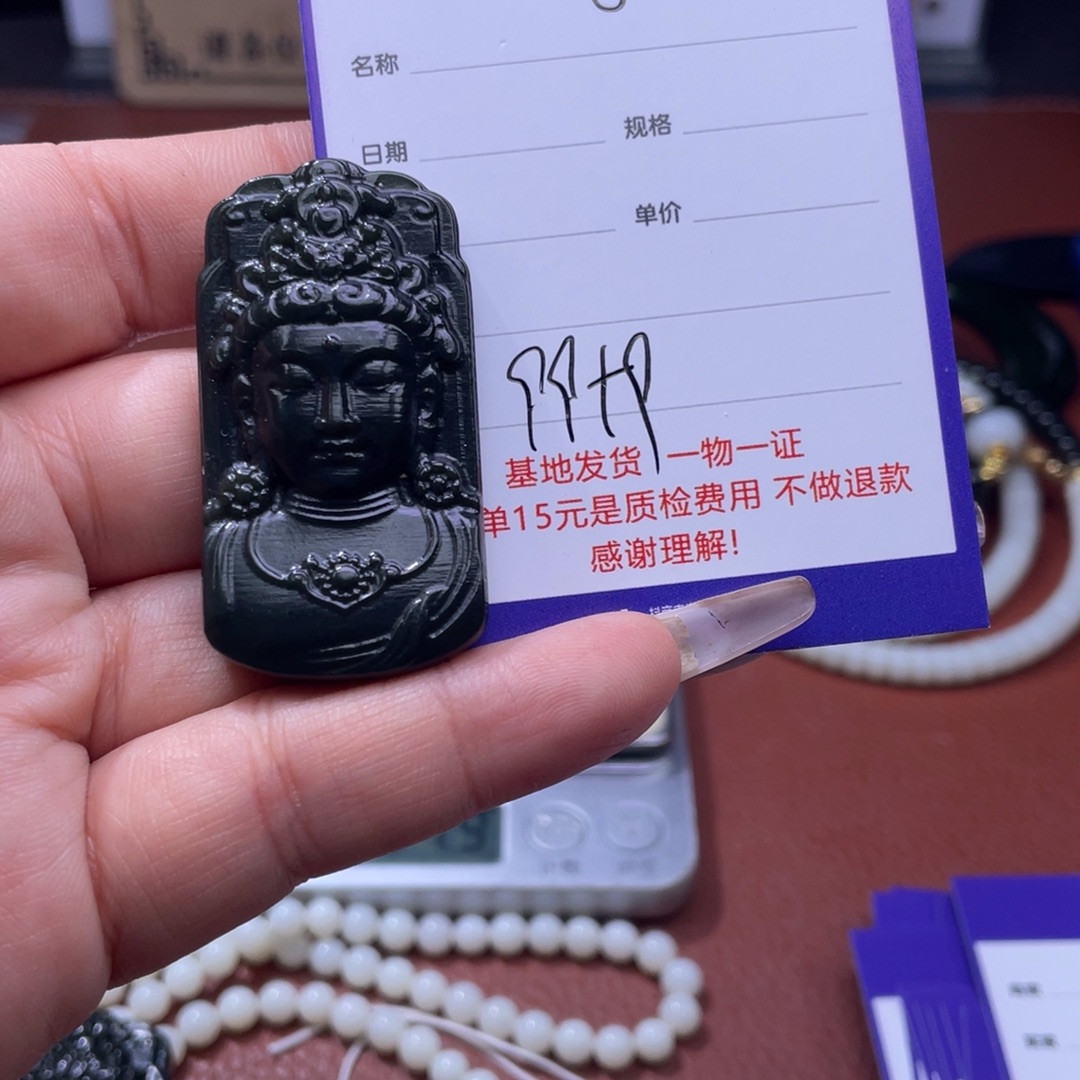 李***和田玉未镶嵌颈饰