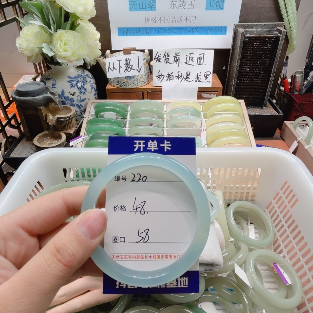 豆***子东陵石未镶嵌手镯220