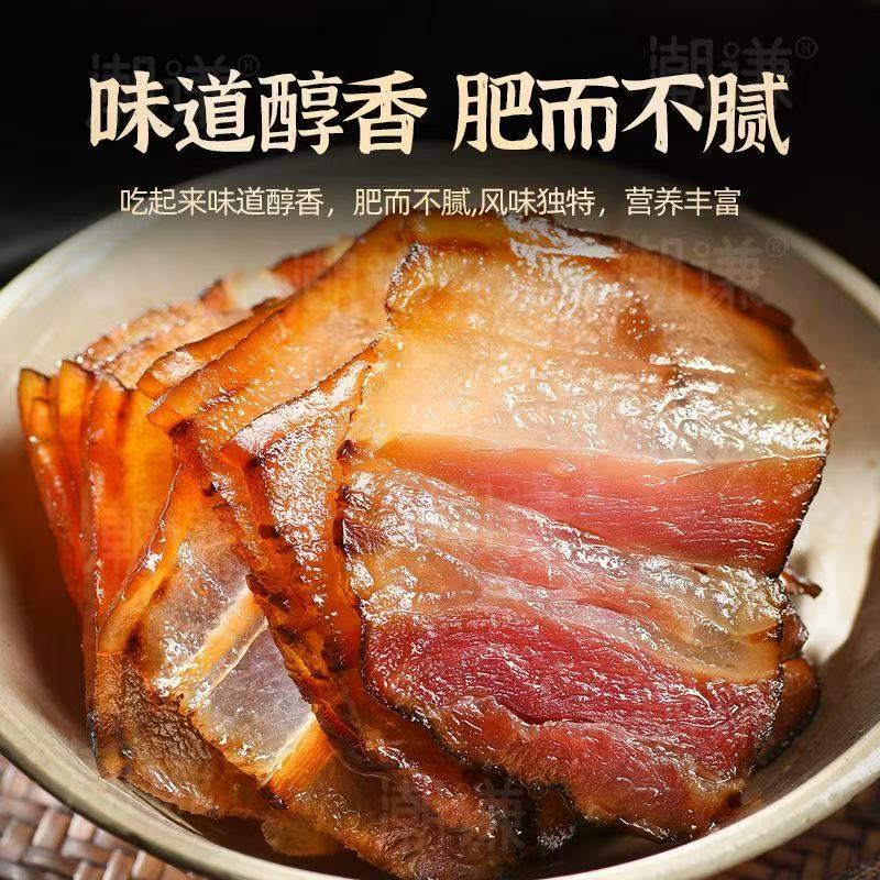 S烟熏腊肉正宗老腊肉土猪肉湘西农家柴火腊肉腊肠