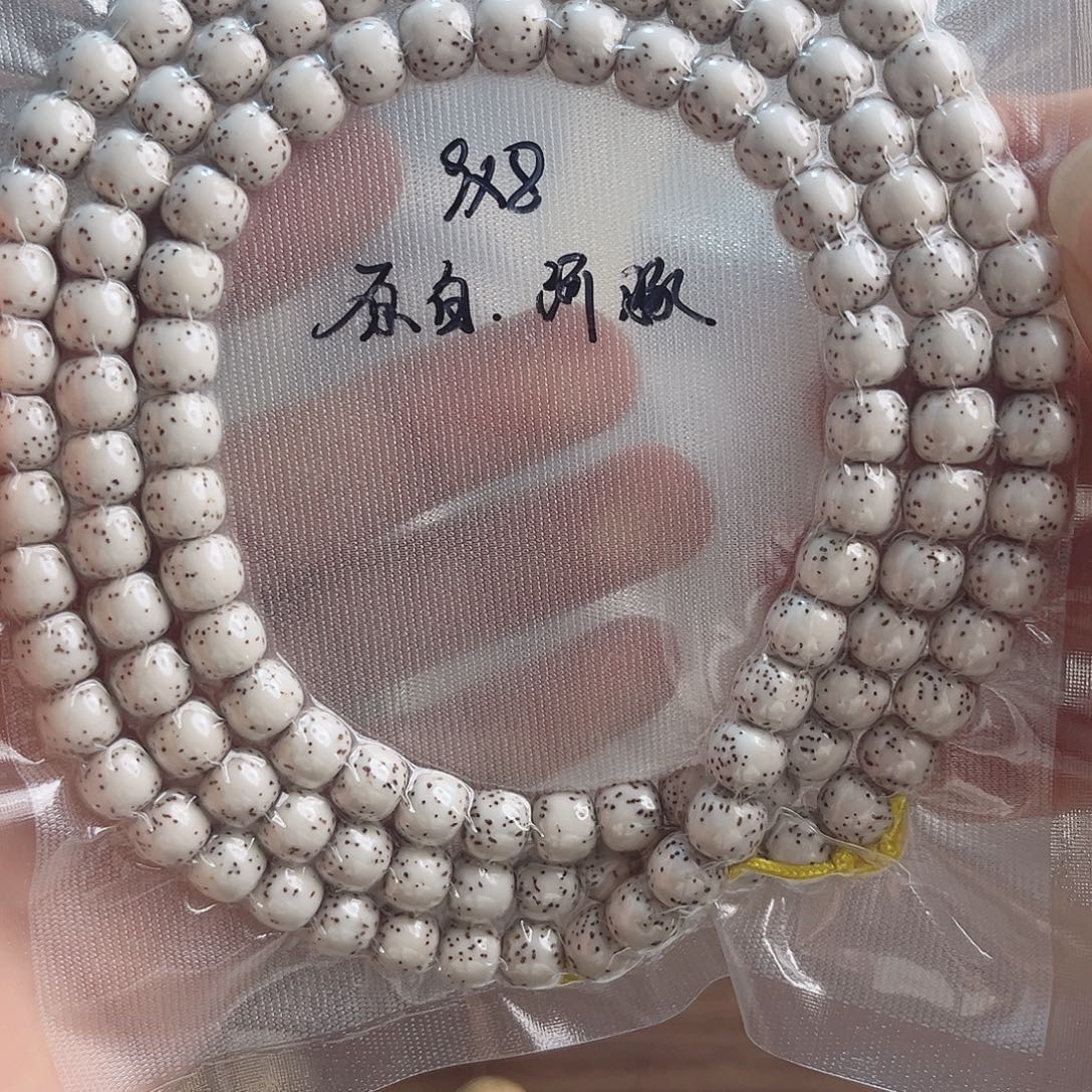 睦***睦吊坠星月菩提海南