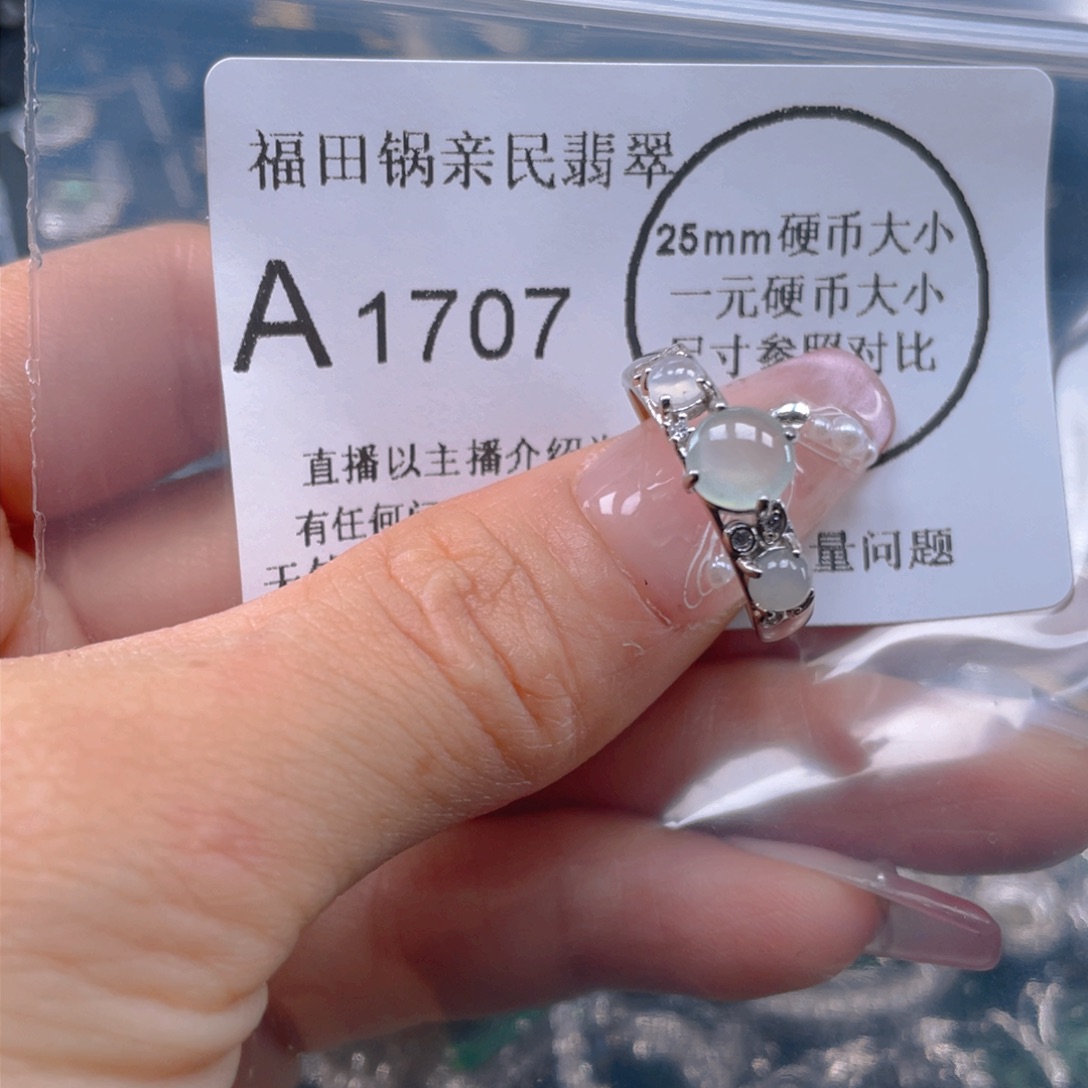 翡翠吊坠(不含链)未镶嵌❀****.