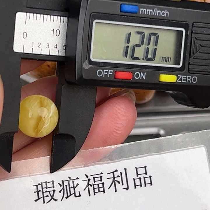 琥珀裸石未镶嵌微瑕1333