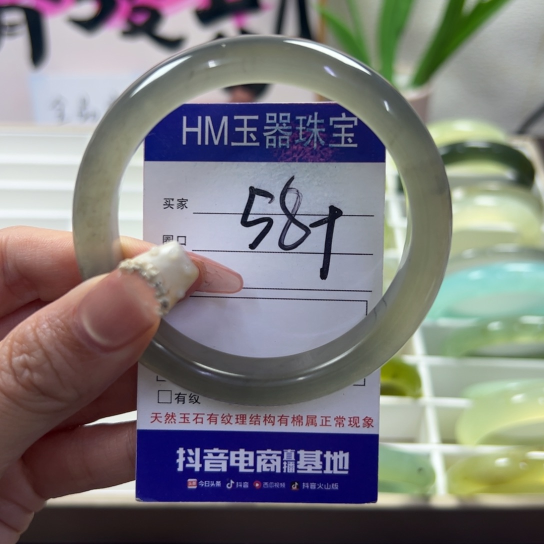 蛇纹石玉未镶嵌手镯351