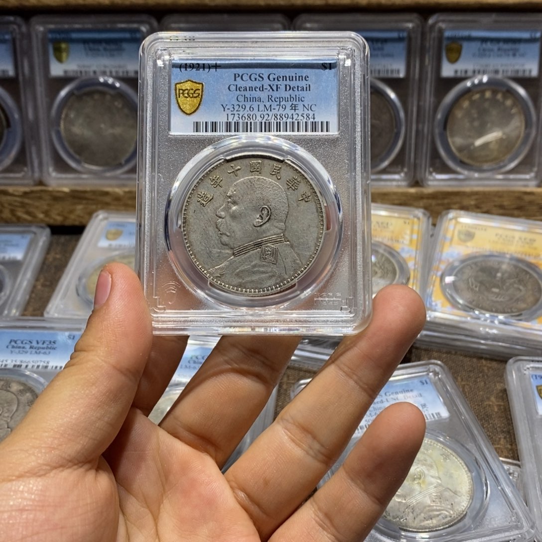 银白*光十年方肩章2584，银元