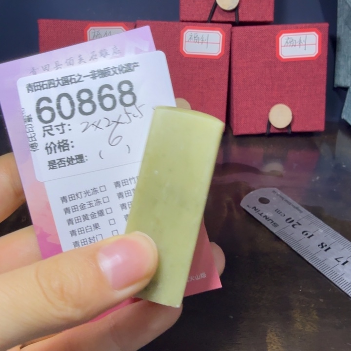 青田石12.22青田石雕厂家直销