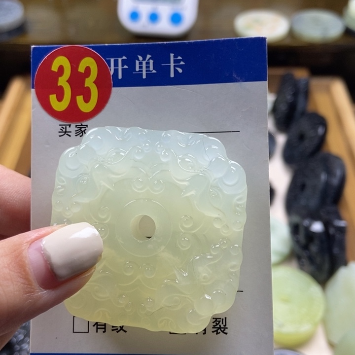 蛇纹石玉挂件未镶嵌桂*