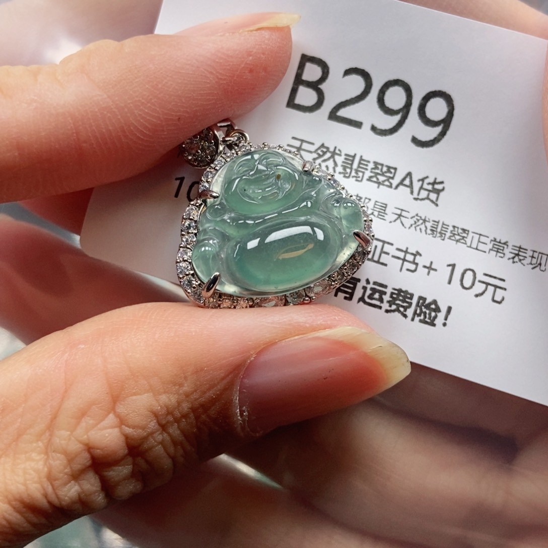 【闪购商品】翡翠吊坠(不含链)未镶嵌