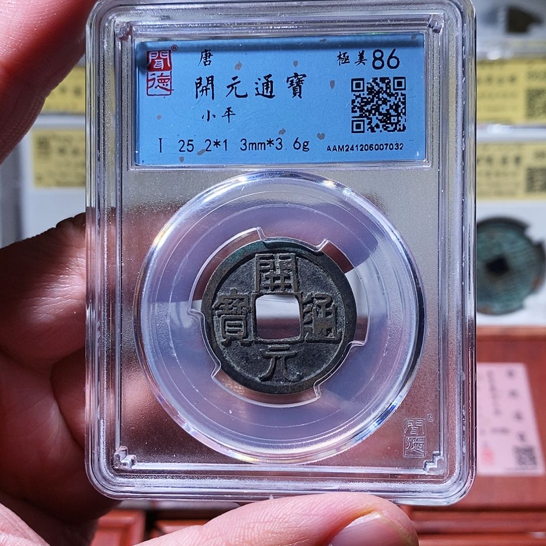 铜闻德评级瀚海文物w7032