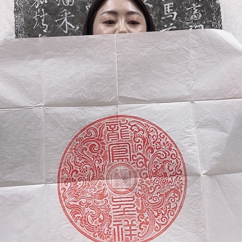 【闪购商品】拓片用纸其他开播福利