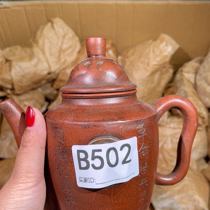 茶壶紫砂紫砂茶壶502