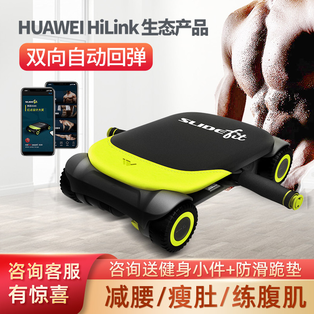 万达康自动回弹四轮健腹轮男士家用健身器材多功能卷腹练腹肌神器