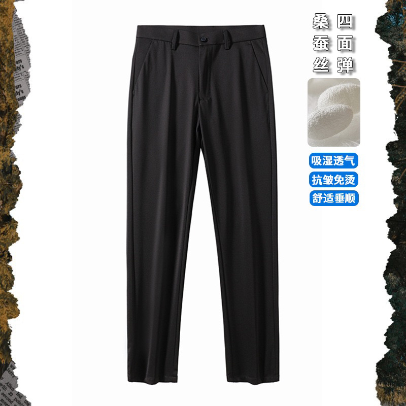 3082|大码男装春夏新品坠感商务西裤男宽松百搭弹力薄款休闲长裤
