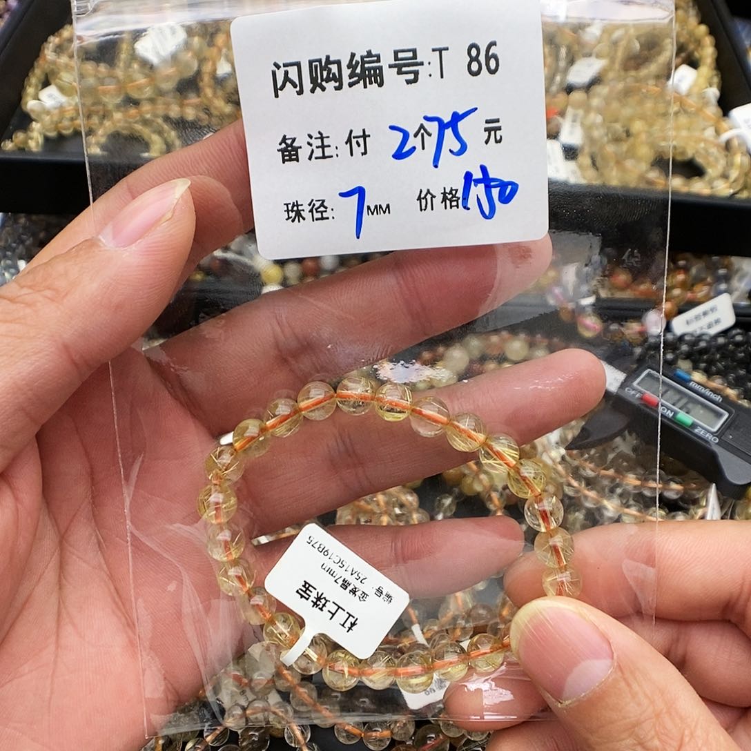 未镶嵌手链水晶C*ET86