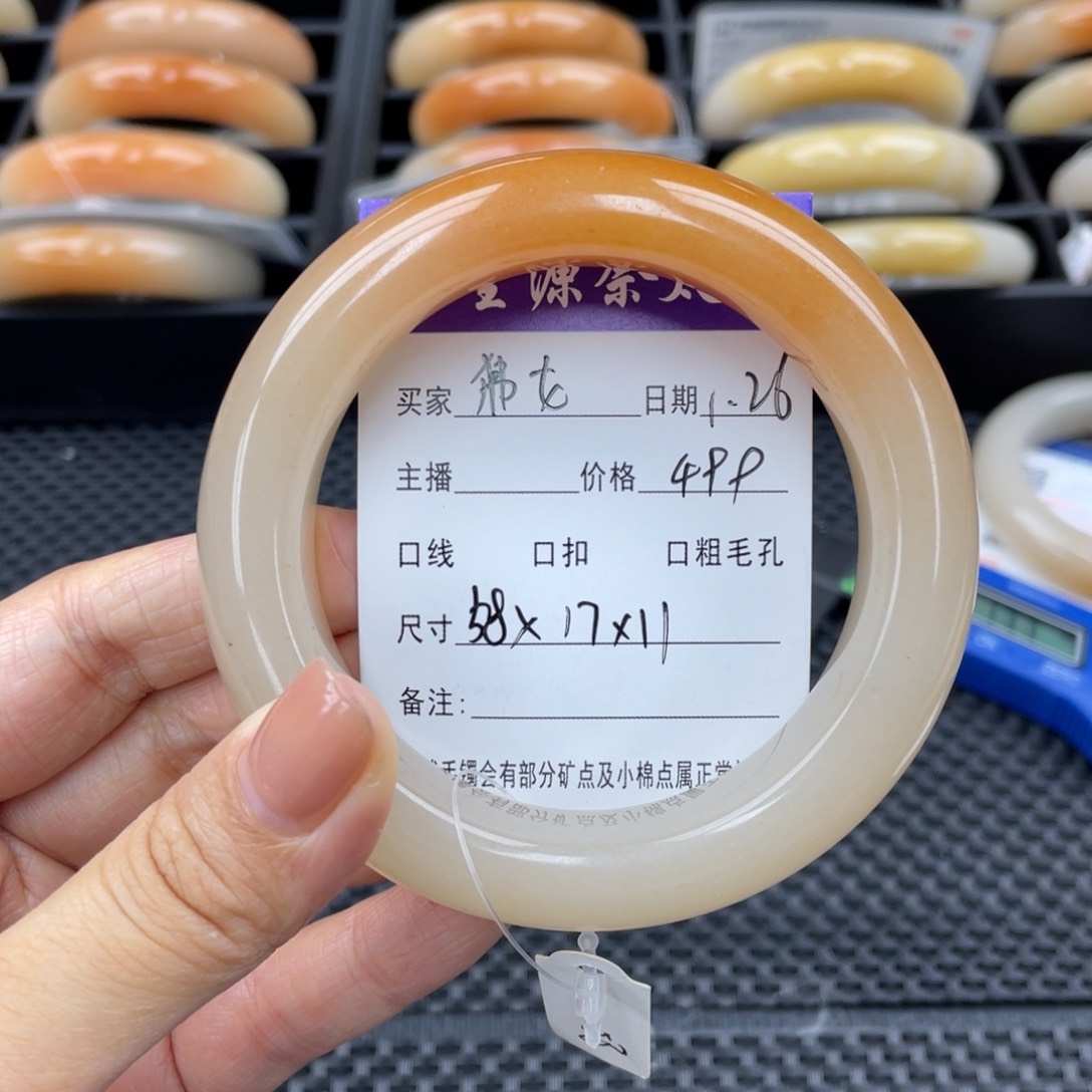 石英质玉手镯未镶嵌佛*