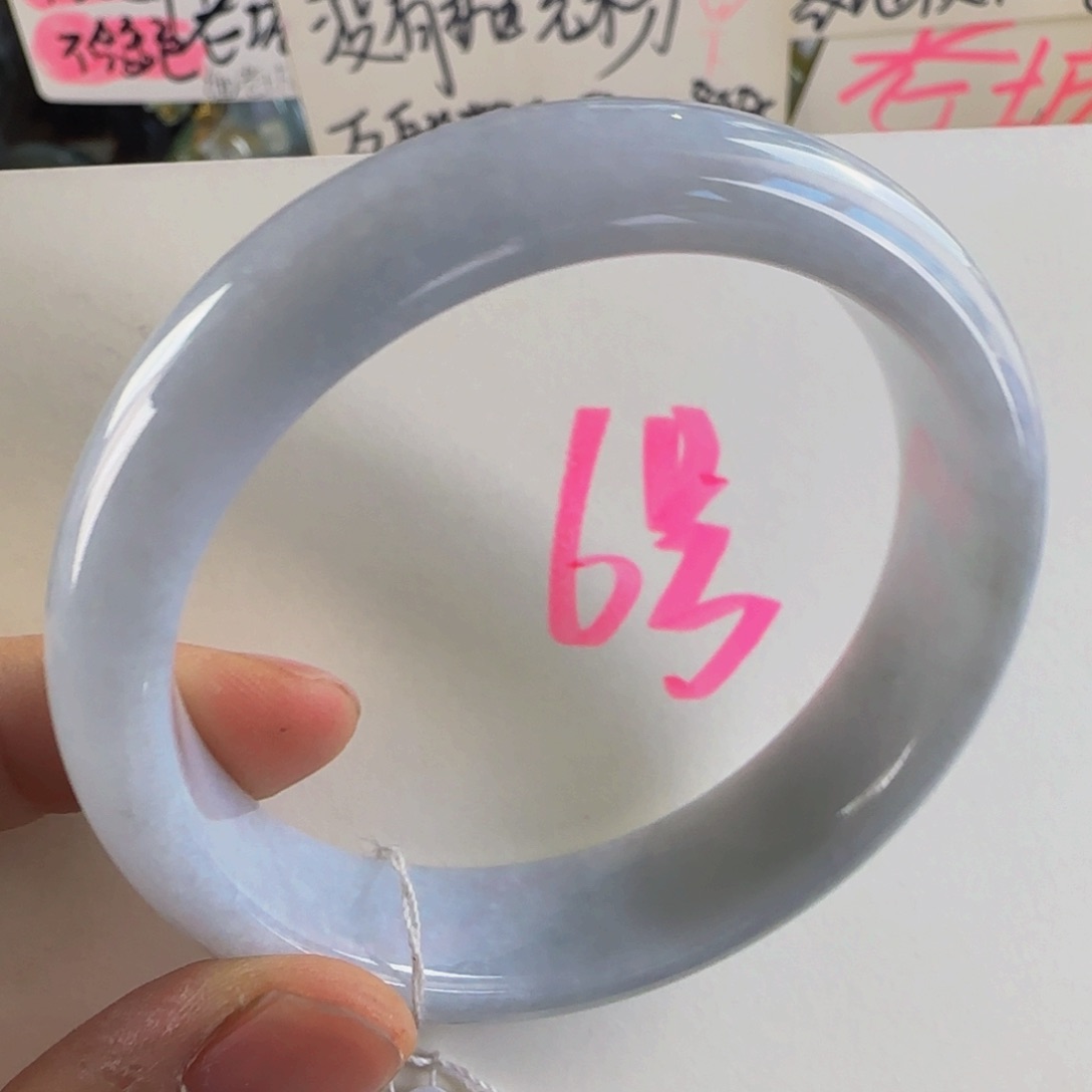 翡翠手镯未镶嵌老坑57.7