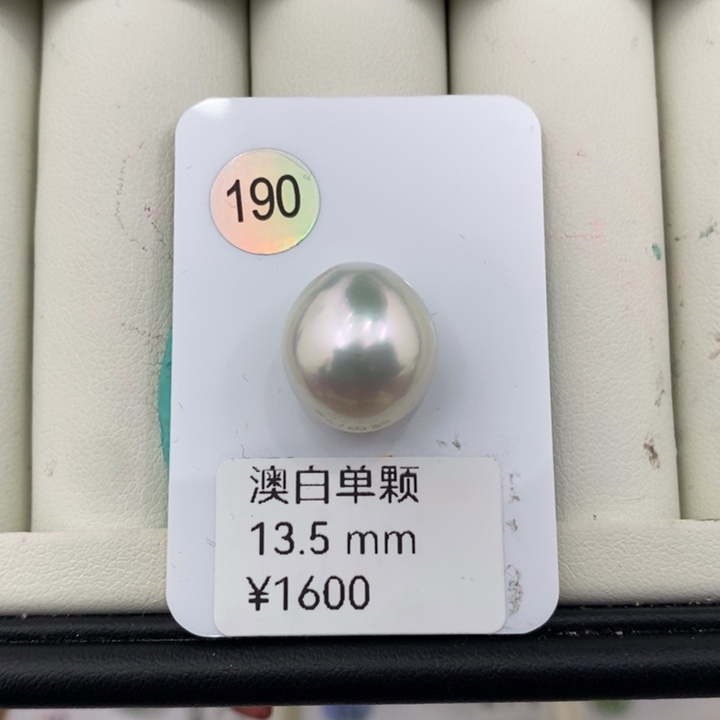 海水珍珠耳饰未镶嵌海水珍珠澳白裸珠
