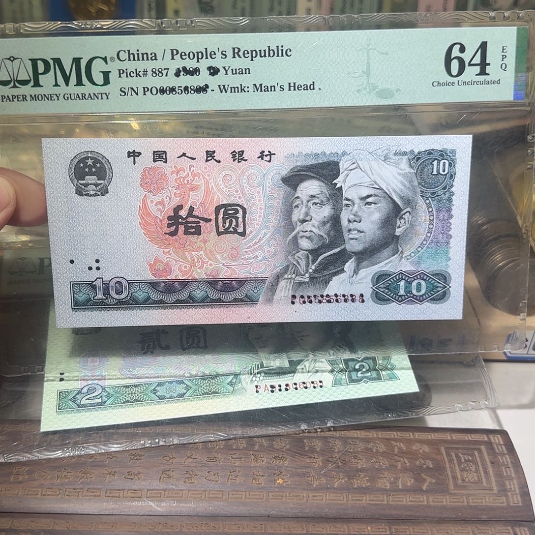 退市纸币如图0000082