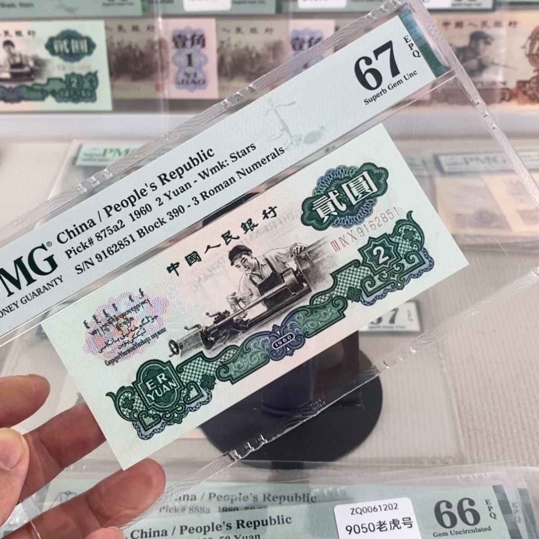 五星车工67分无347