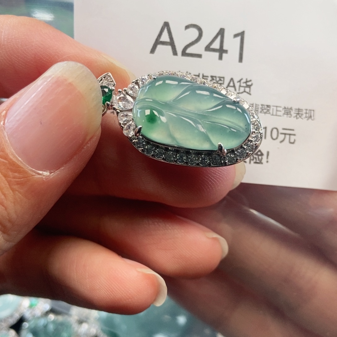 【闪购商品】翡翠吊坠(不含链)未镶嵌