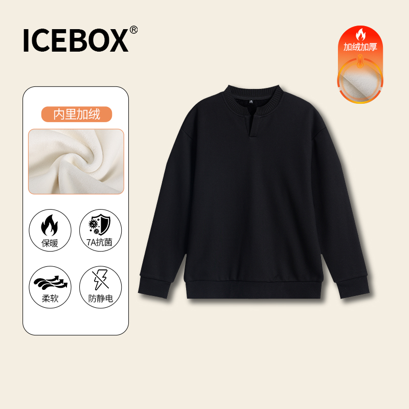ICEBOX【抗起球防静电】秋冬加绒亨利领长袖卫衣男士内搭保暖上衣