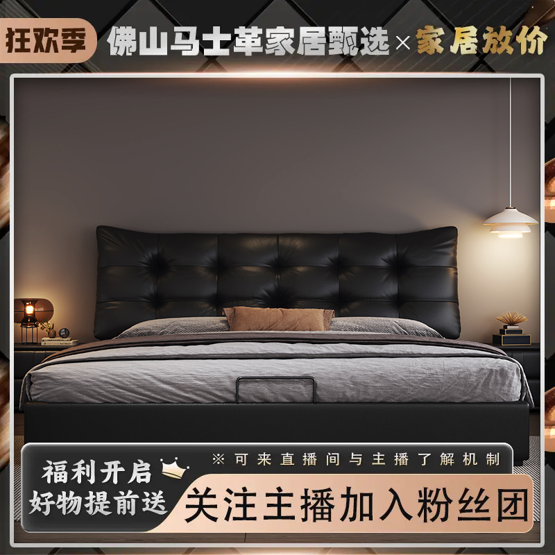 极简意式皮床高端大气双人床轻奢黑色卧室齐边大床软靠床婚床