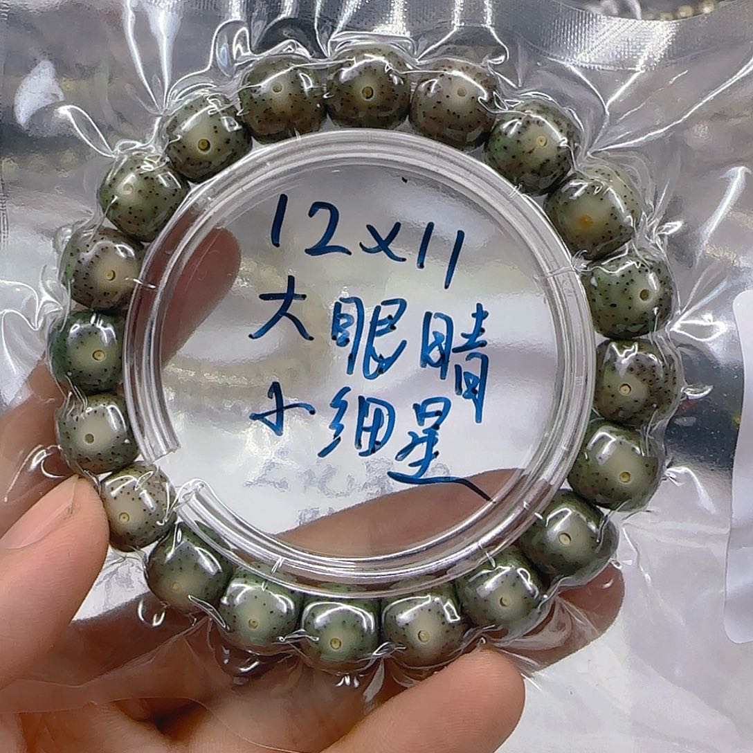 星月菩提手串137心情单圈12左右