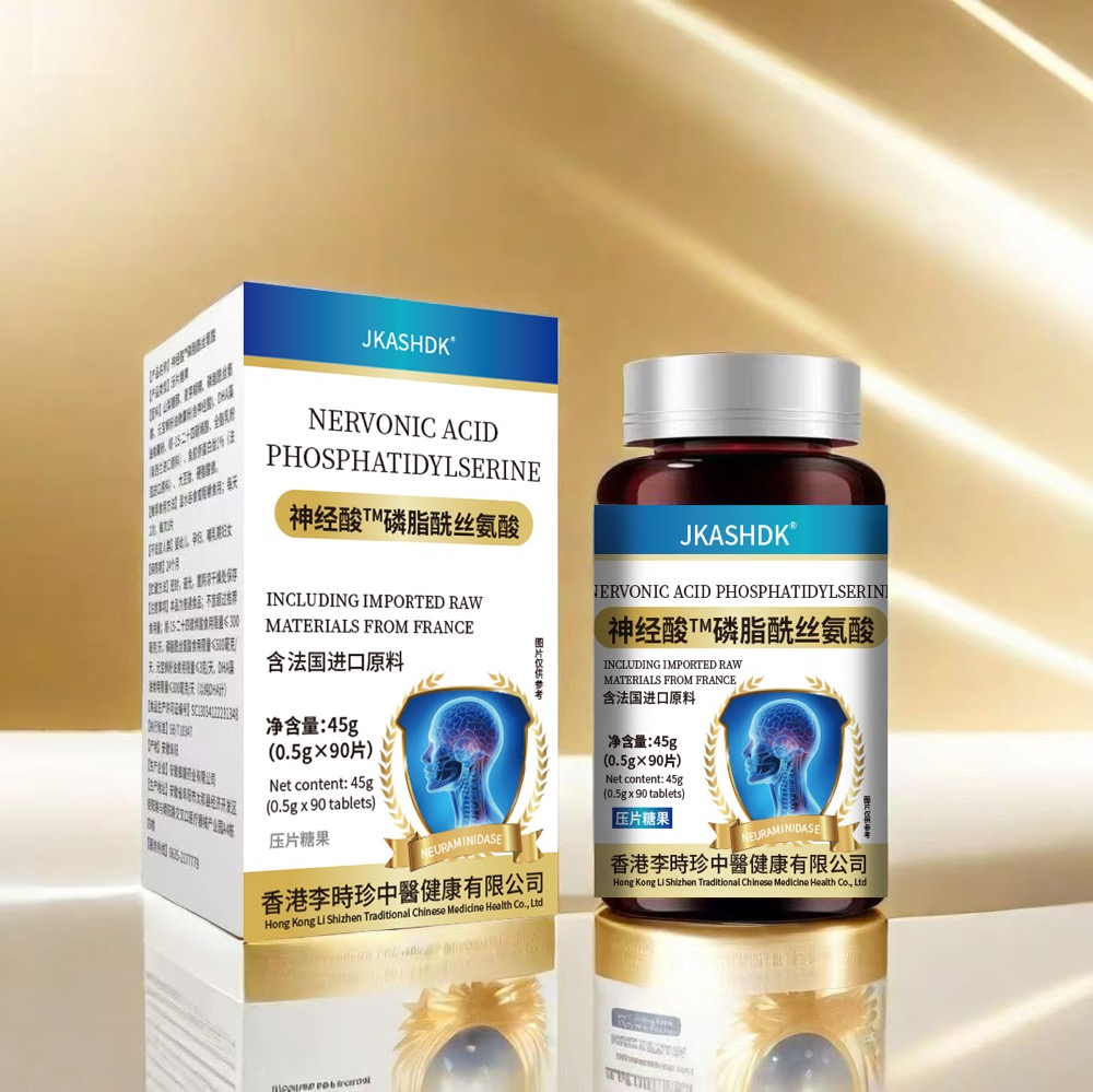 【四喜加油新疆专邮】神经酸™磷脂酰丝氨酸冲饮粥