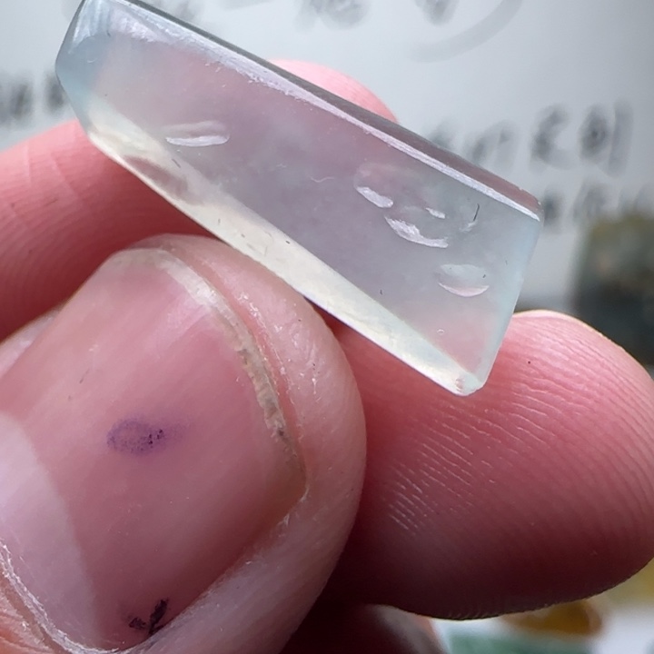 定制翡翠未镶嵌不包工