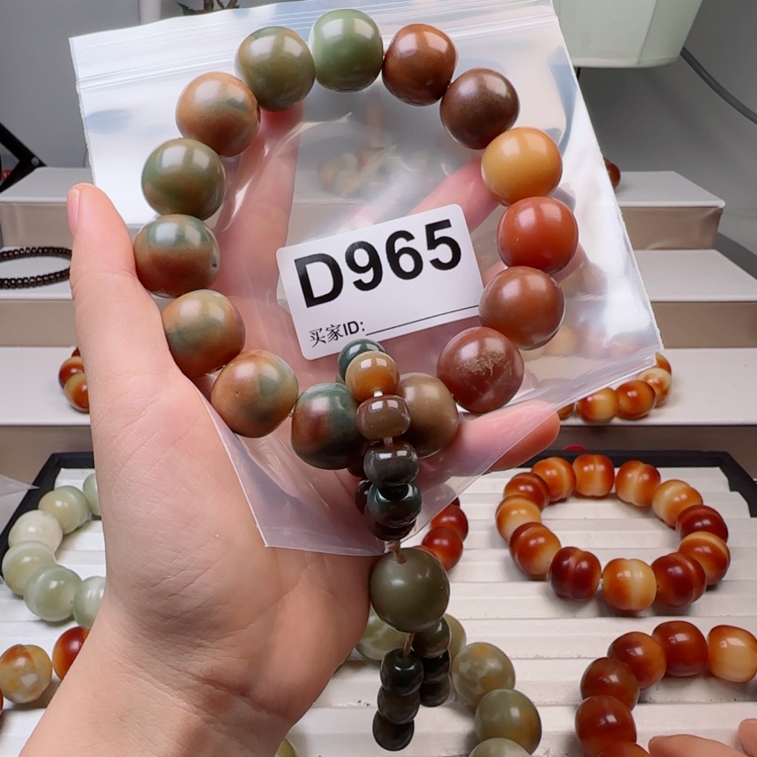 手串菩提根/象牙果菩提2.0中瑕