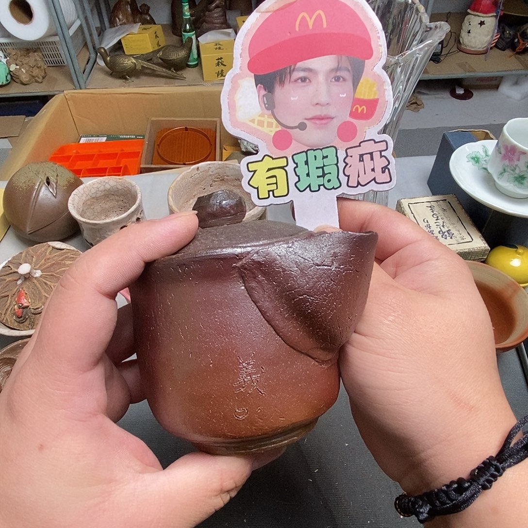 默认微瑕不退不换看好在拍