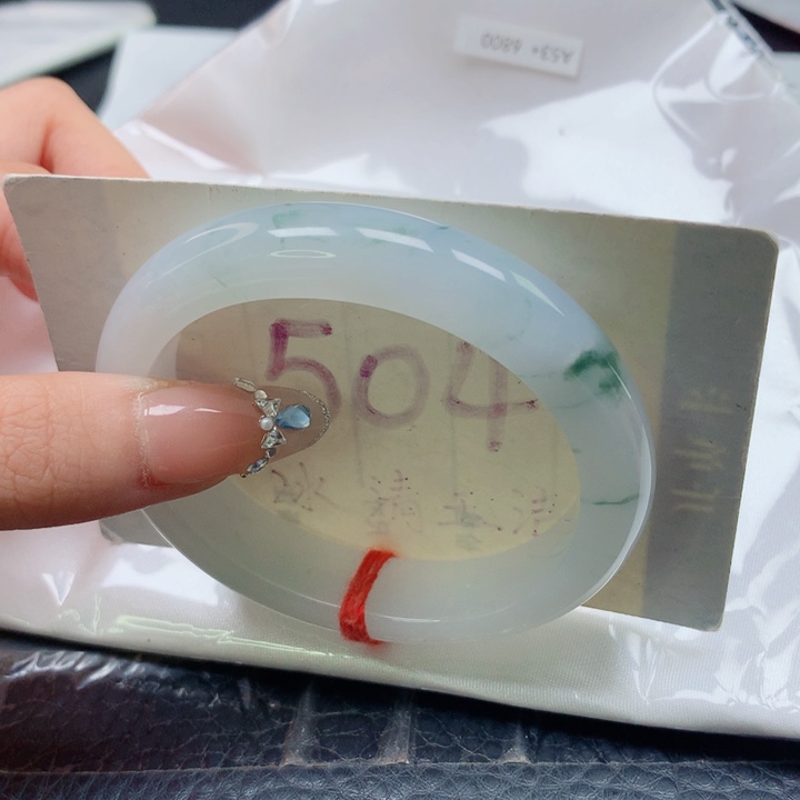 翡翠未镶嵌手镯贵妃5354