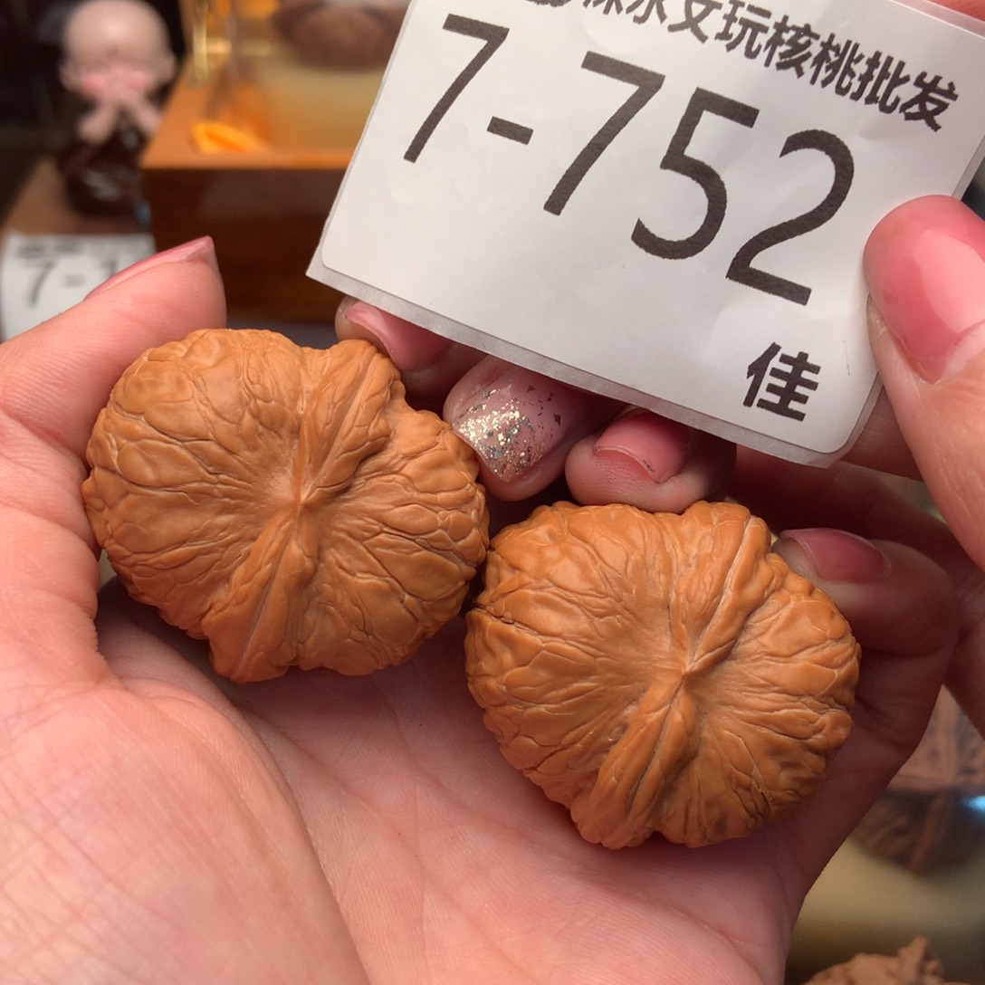 文玩核桃把件39元宝