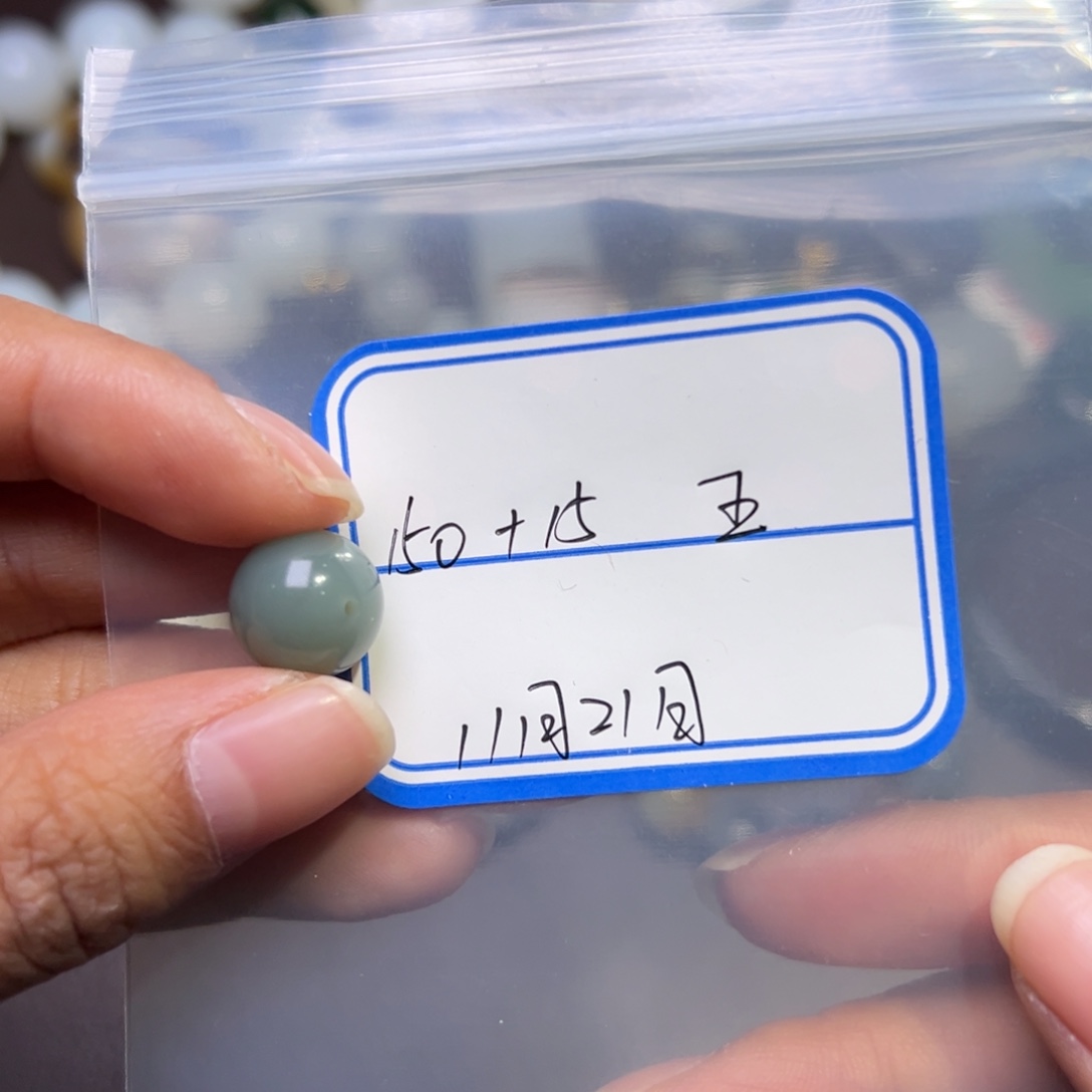 五***七和田玉未镶嵌车挂