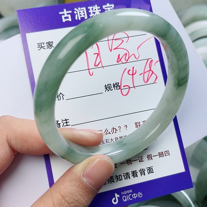 石英质玉（金丝玉）手镯未镶嵌肖****娘