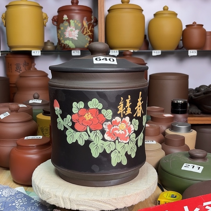 紫砂茶叶罐九饼茶叶罐处理640