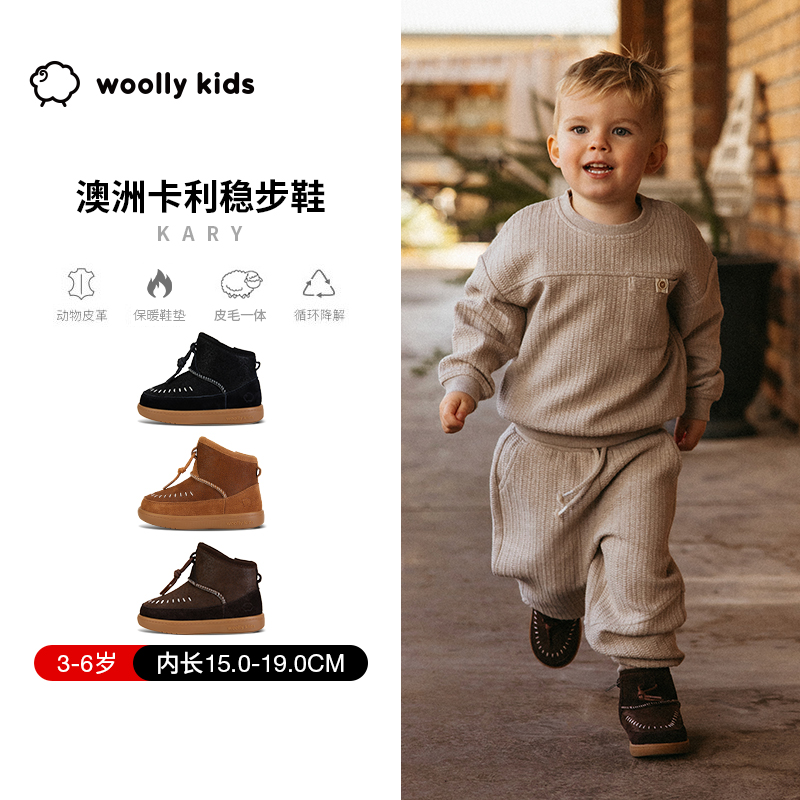 【达人专属】小羊沃利澳洲真皮童鞋冬季新款高帮反绒质感稳步鞋卡利