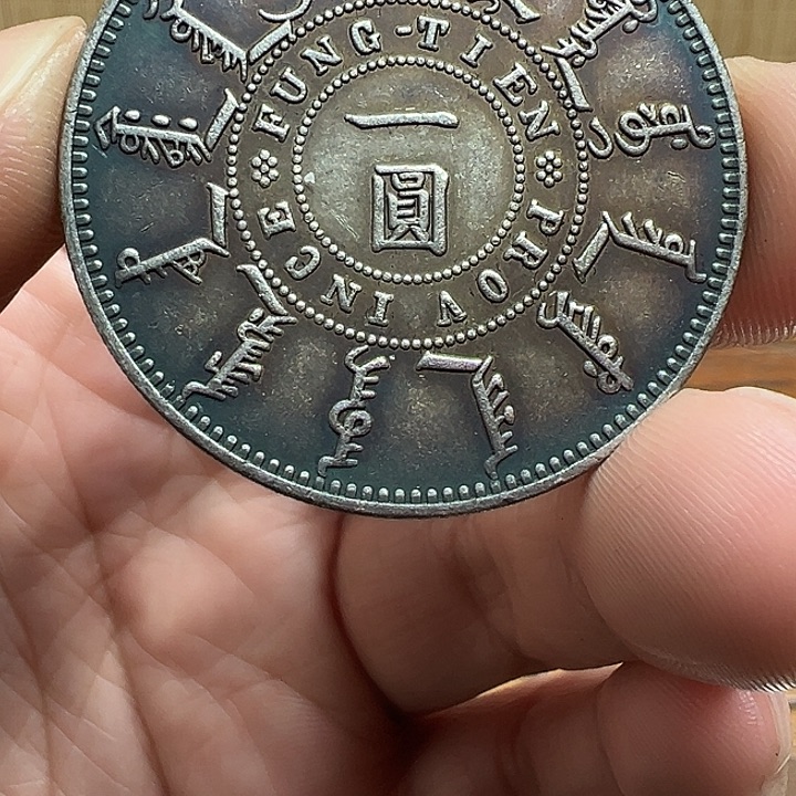 （一家臻藏）可吸翻可吹响龙洋工艺品 精选摆件 