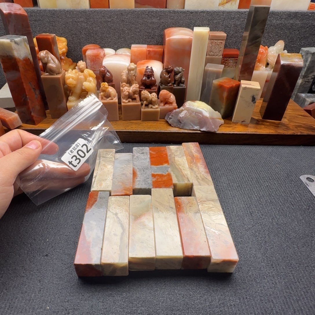 老挝石2.0老挝石12方